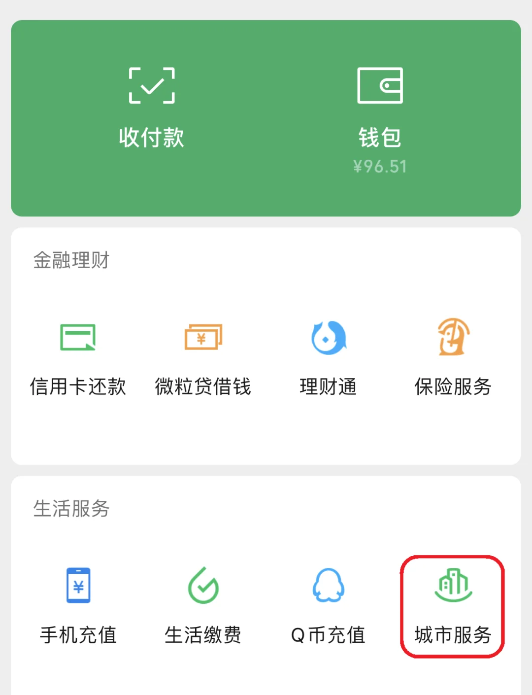 玉溪最新急用钱如何提取医保卡里的钱方法分析(最方便真实的玉溪急用钱如何提取医保卡里的钱到微信方法)