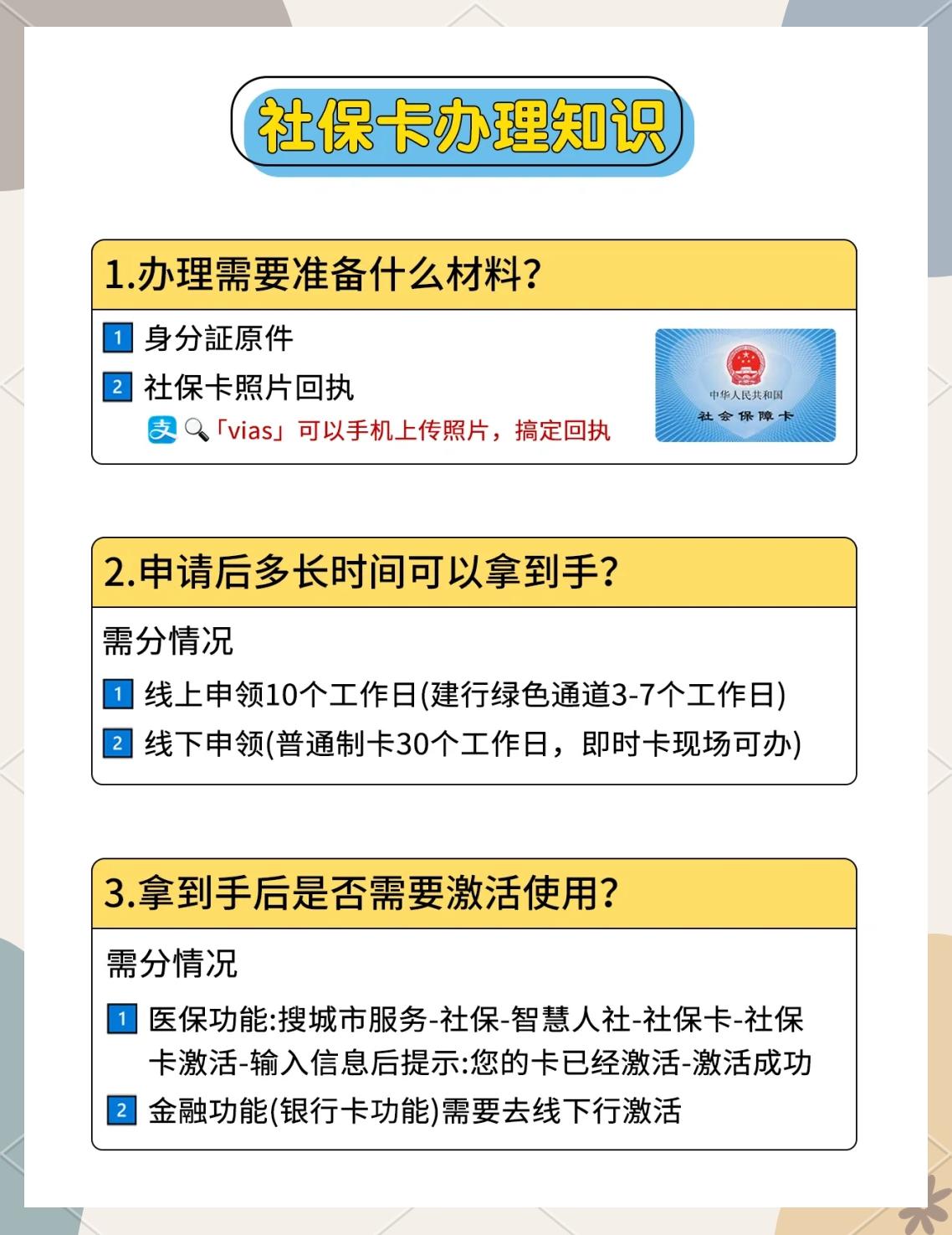 玉溪最新医保卡提现怎么提取方法分析(最方便真实的玉溪急用钱24小时套医保卡方法)