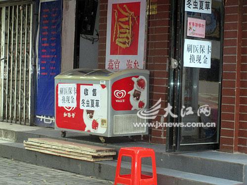 玉溪最新医保卡怎么套现金微信方法分析(最方便真实的玉溪医保卡怎么套现金微信里的钱方法)