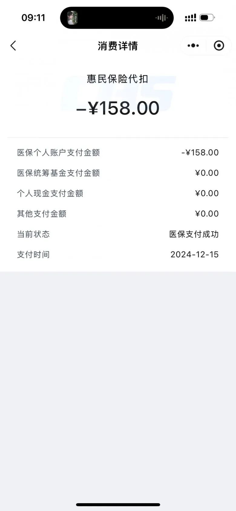 玉溪最新医保卡返现的钱在哪里查方法分析(最方便真实的玉溪医保卡返现的钱在哪里查询方法)