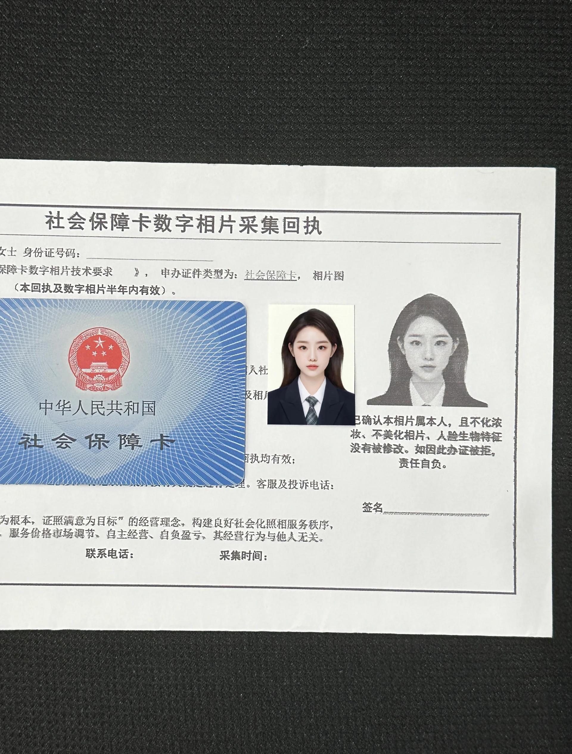 玉溪最新个人网上申请社保卡方法分析(最方便真实的玉溪个人网上申请社保卡怎么选职业方法)