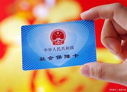 玉溪最新社保卡套现最简单方法方法分析(最方便真实的玉溪急用钱社保怎么搞出钱来方法)